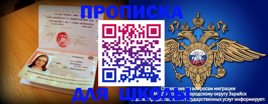 форма 3 в Валуйках